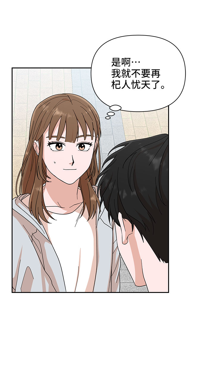 第3话37