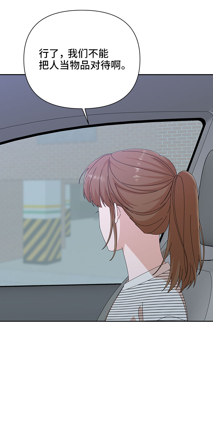 第33话63