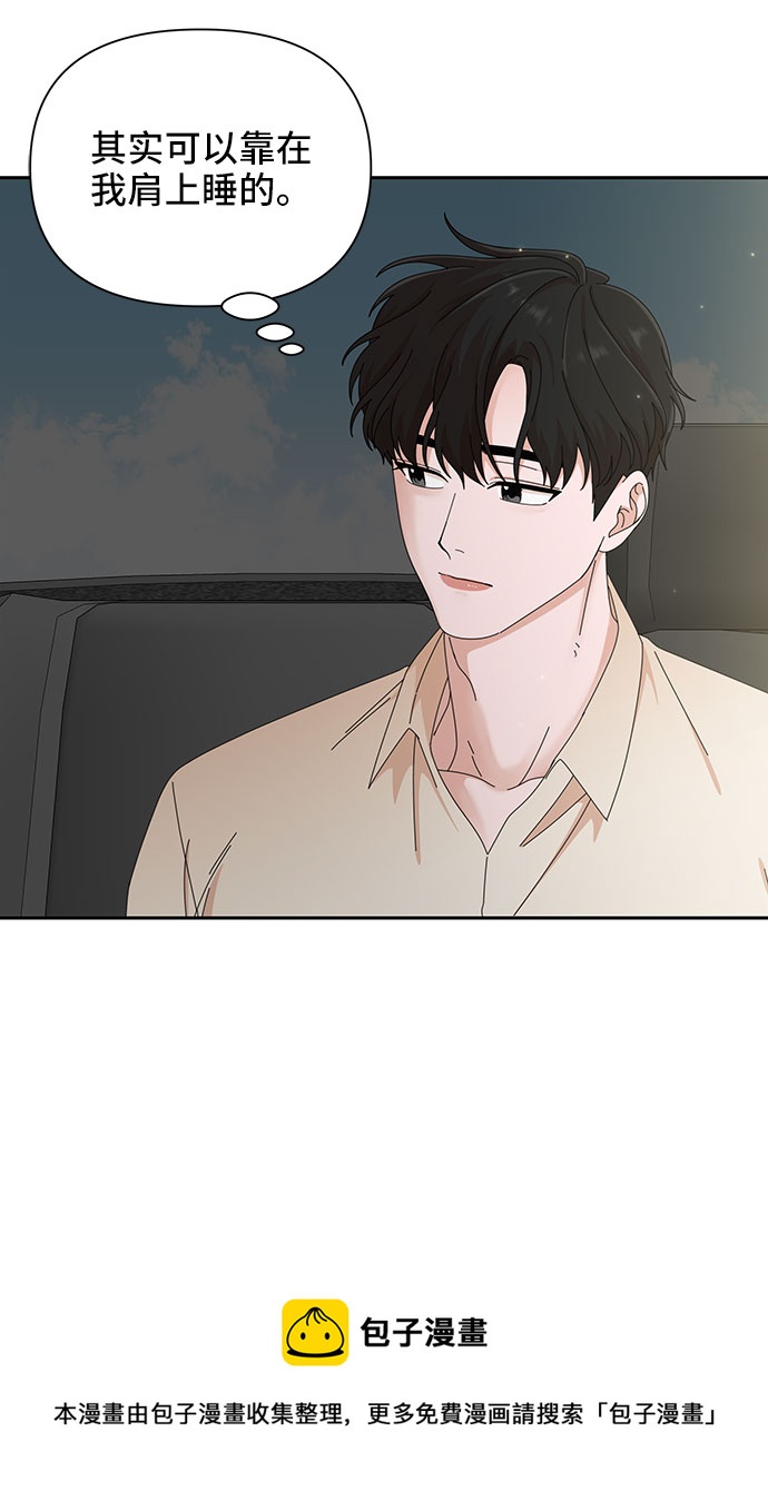 第24话53