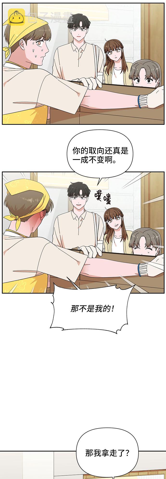 第21话44