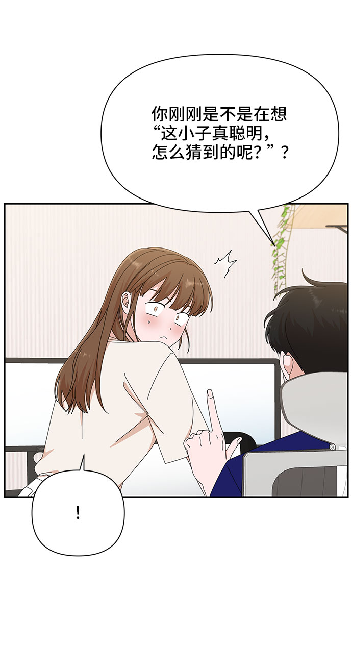 第31话43
