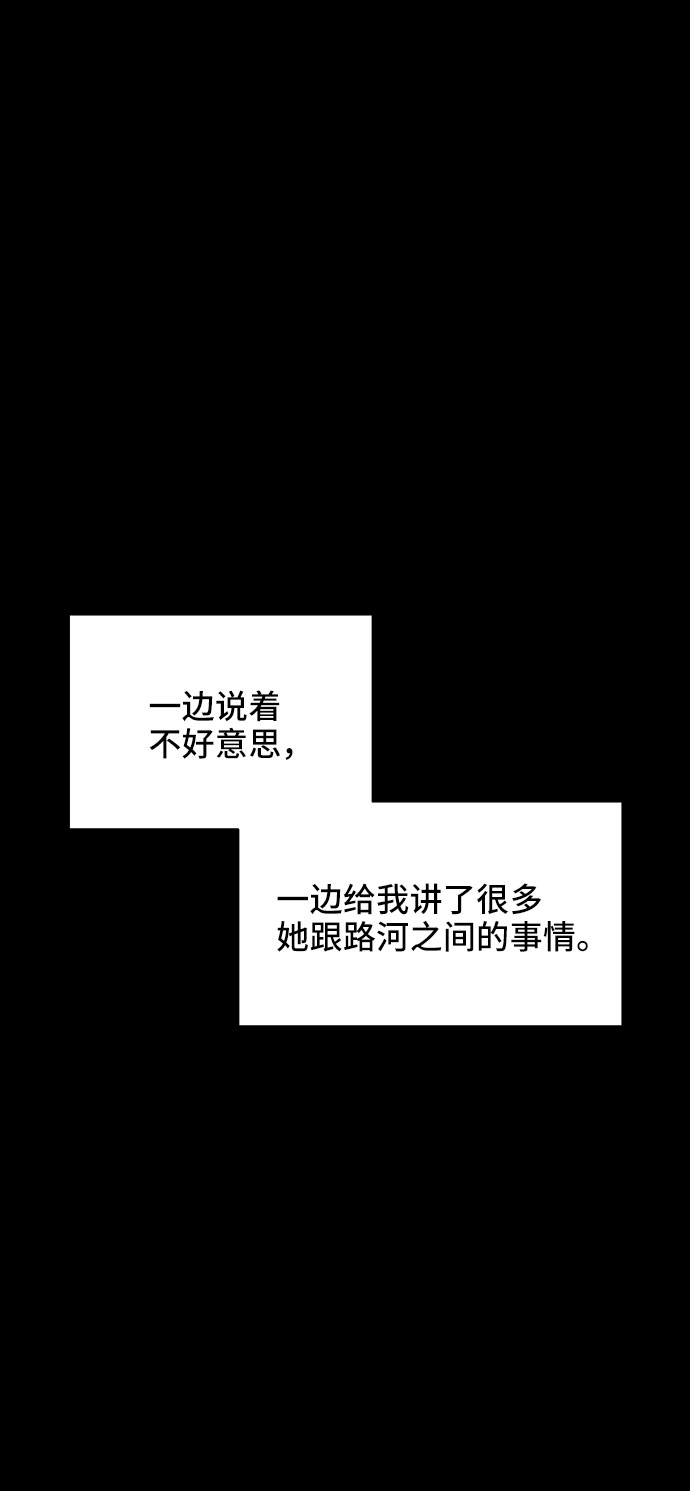第28话10