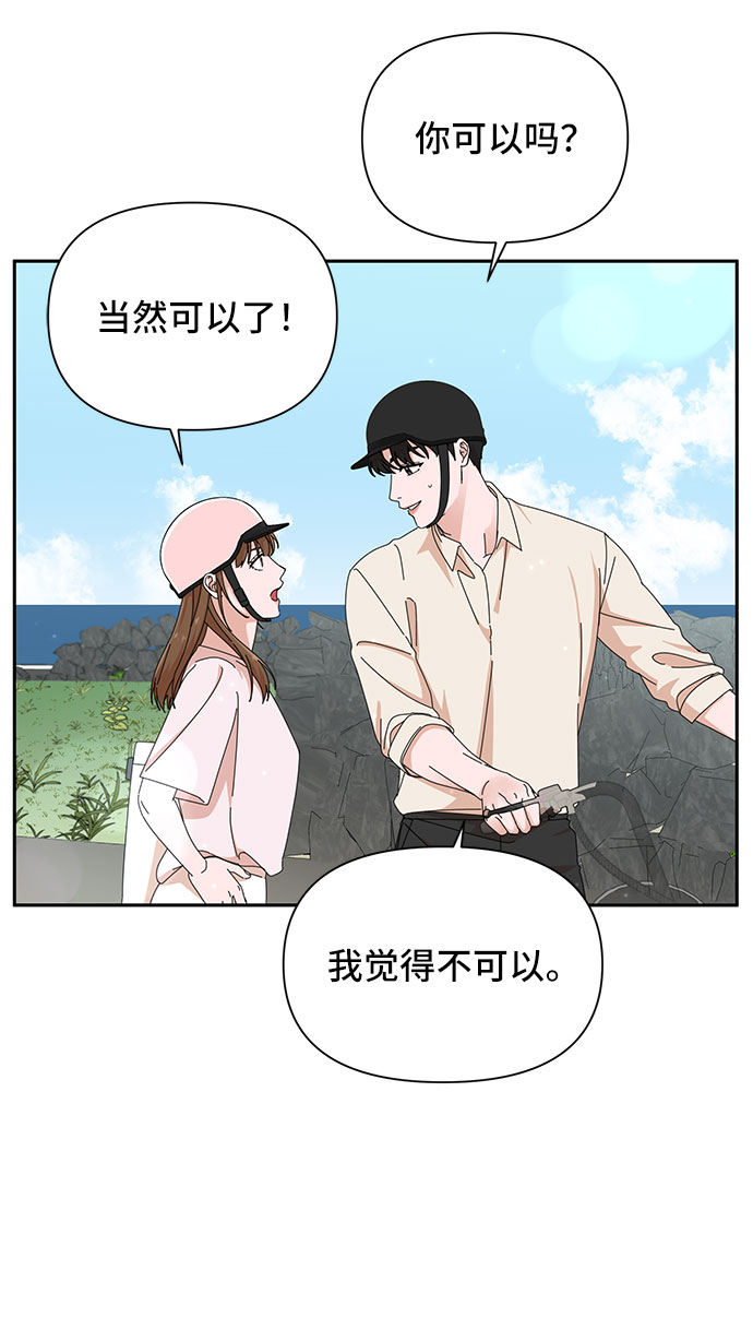 第24话73