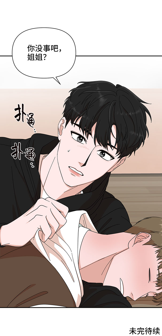 第2话65