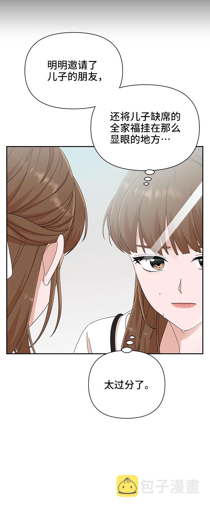 第35话70