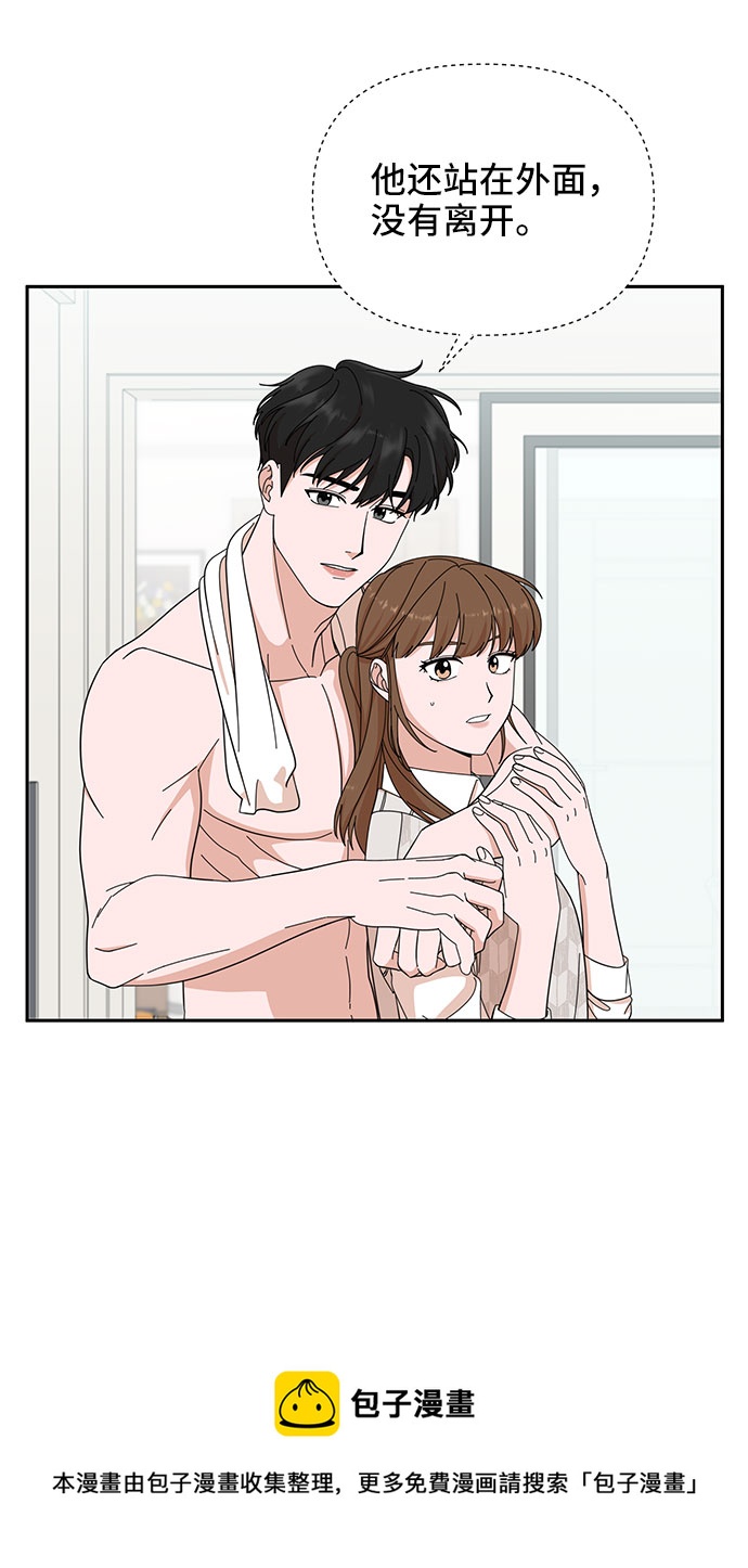第8话53