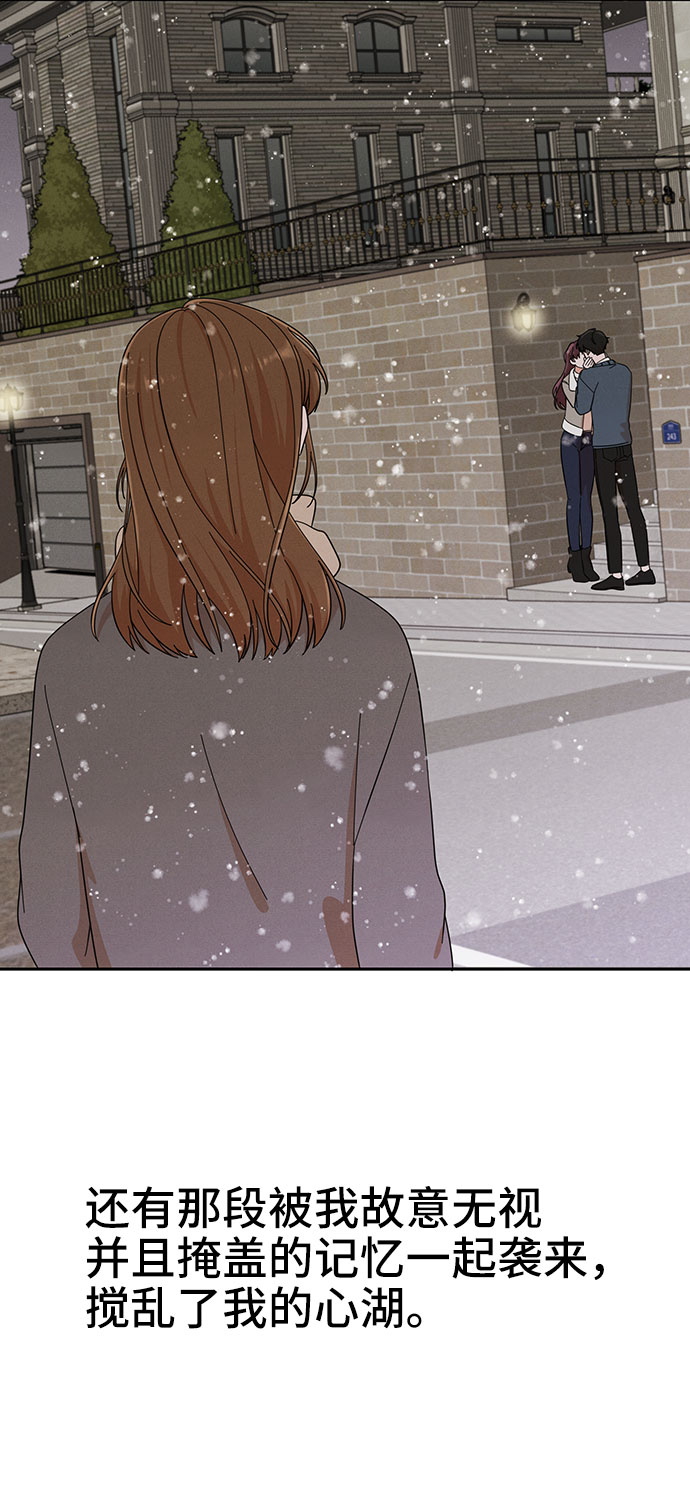 第13话73