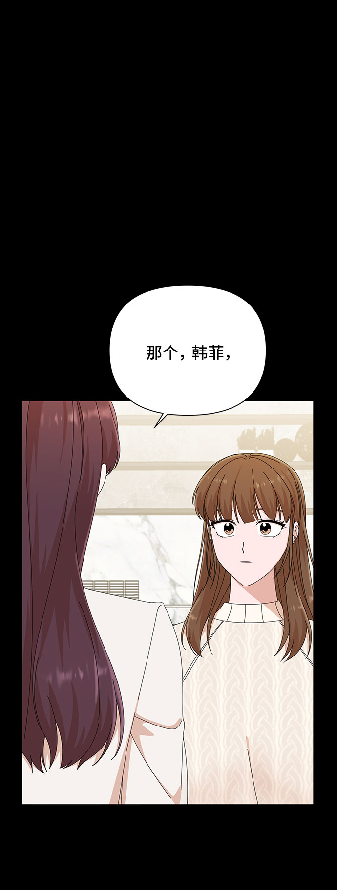 第28话31