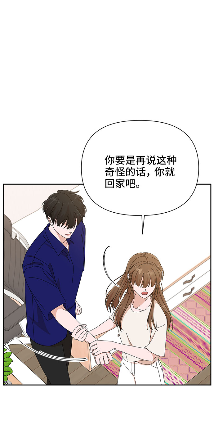 第31话58