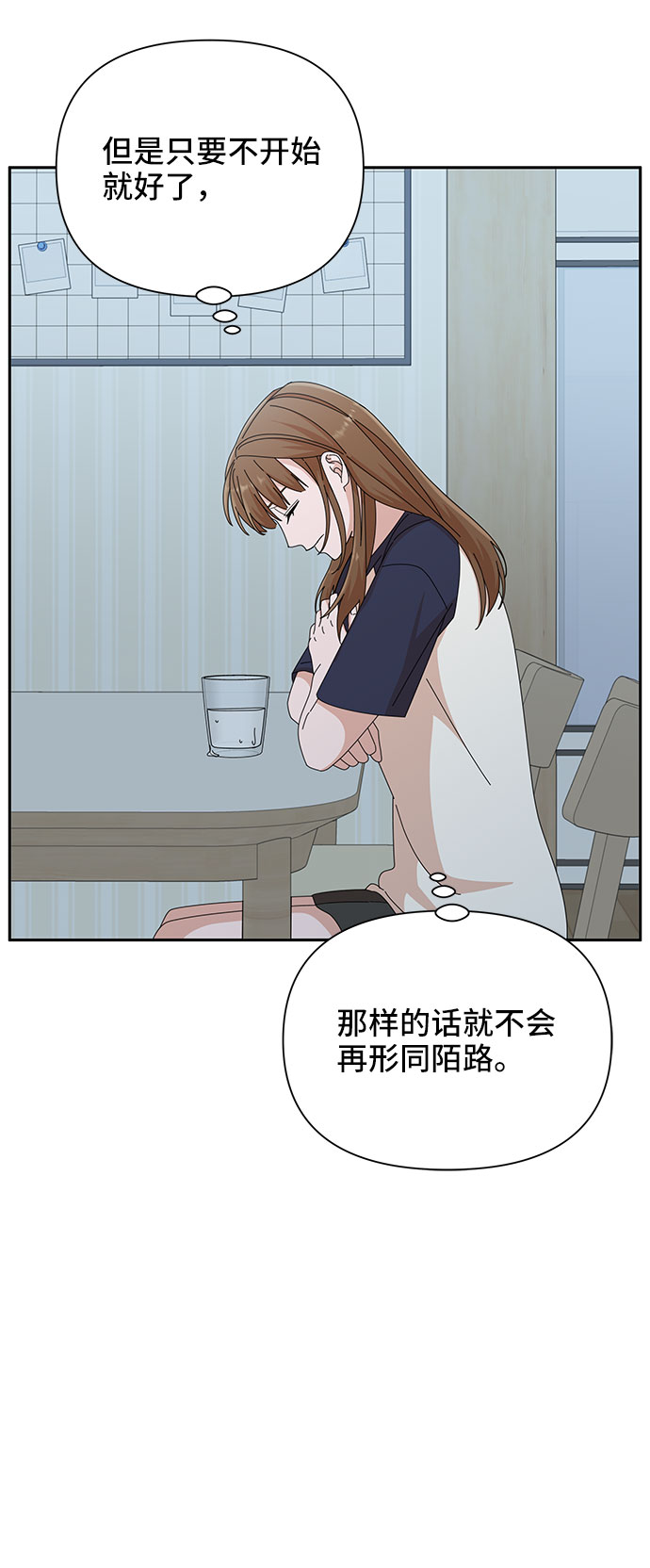 第29话34