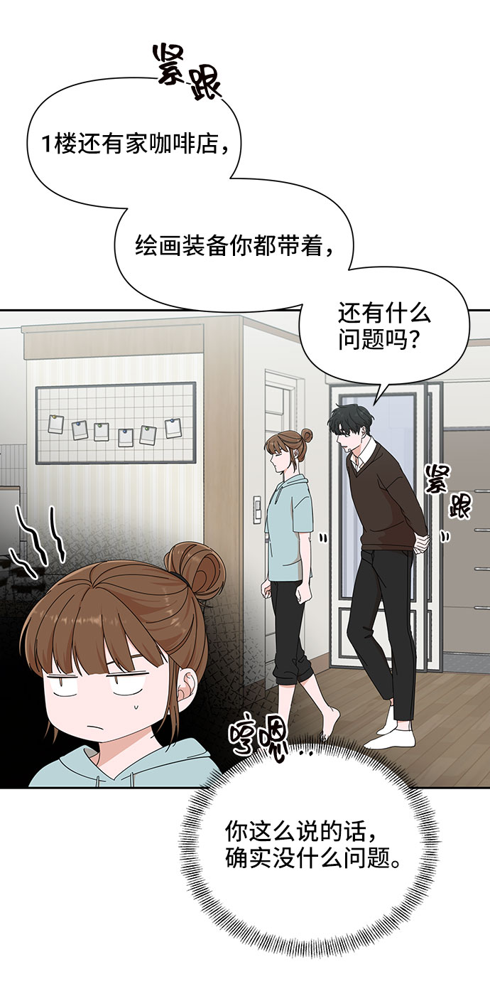 第17话9