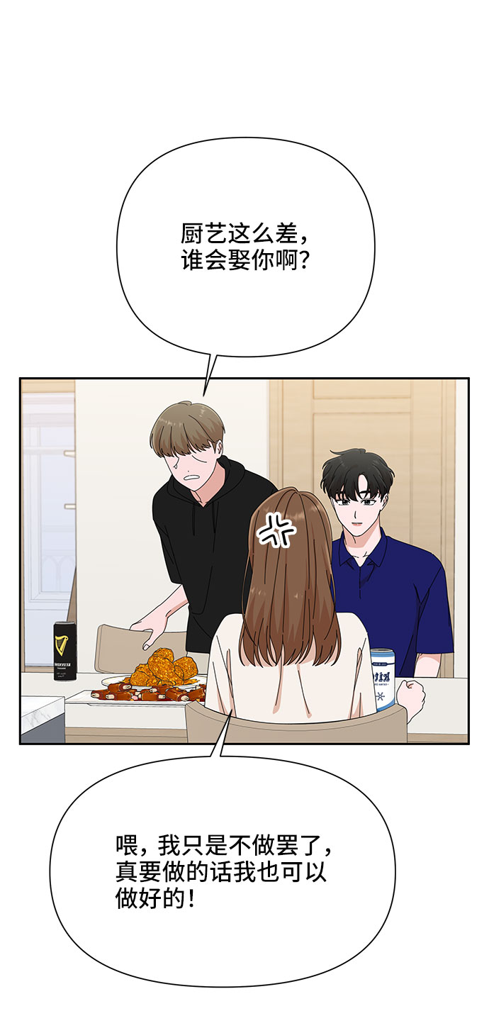 第30话85