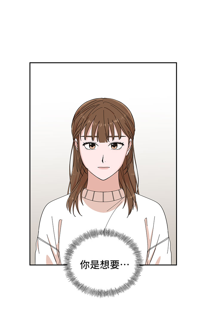 第5话42