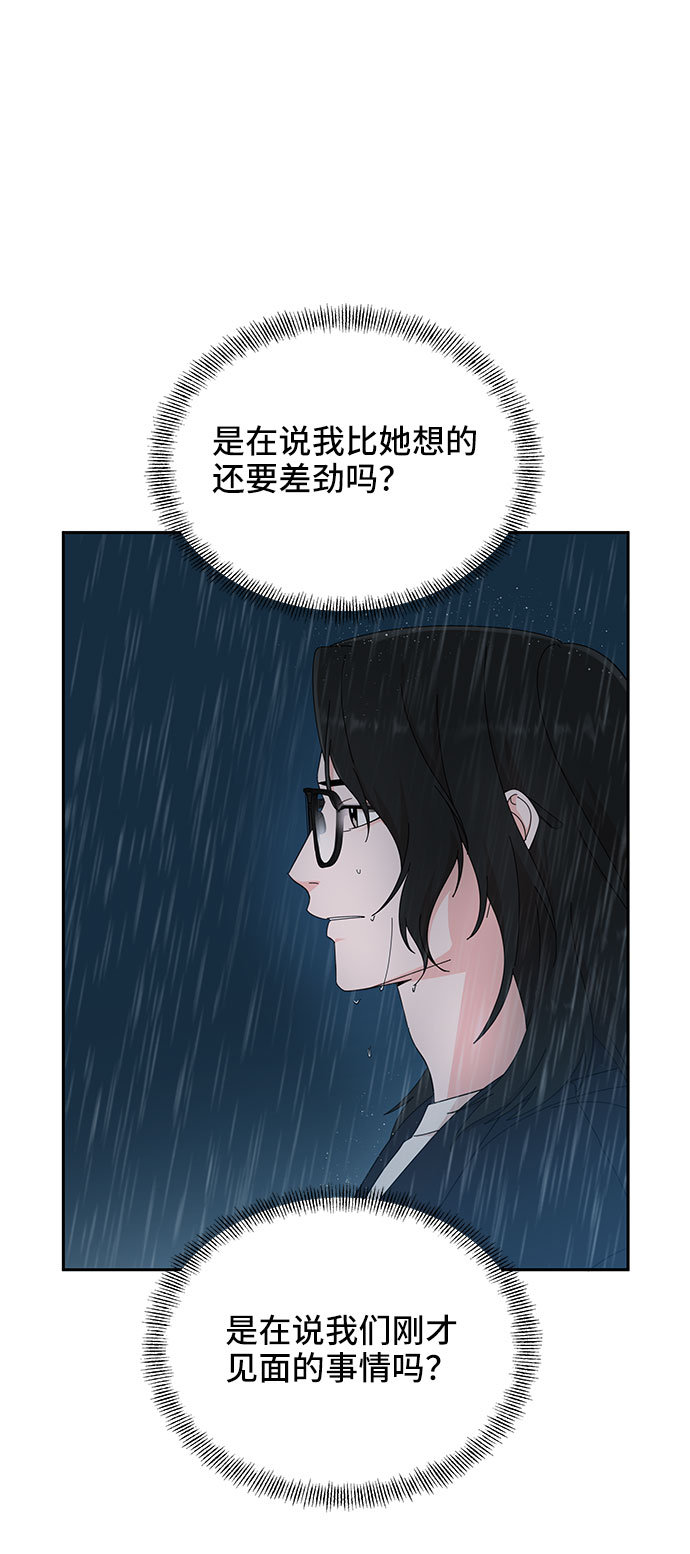 第11话6
