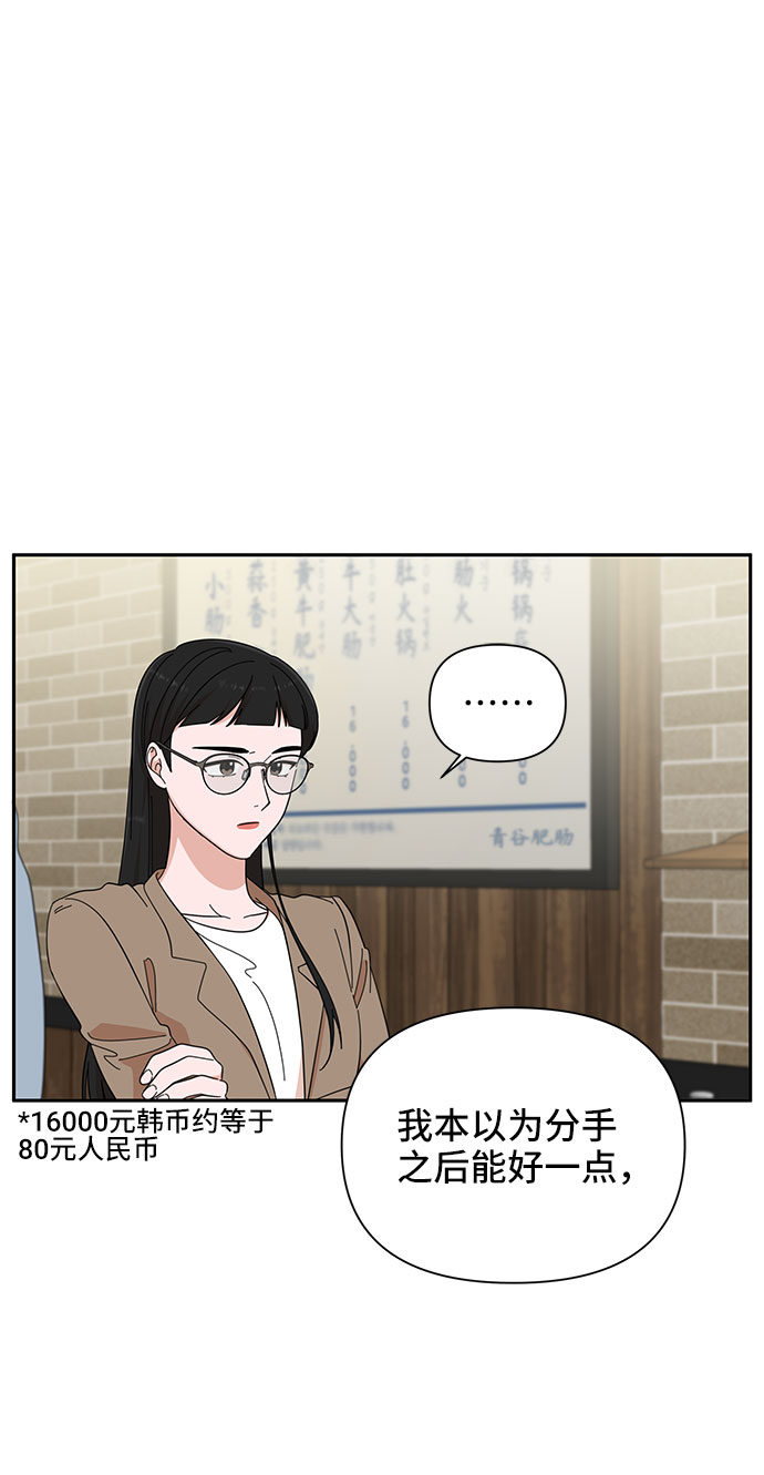第19话3