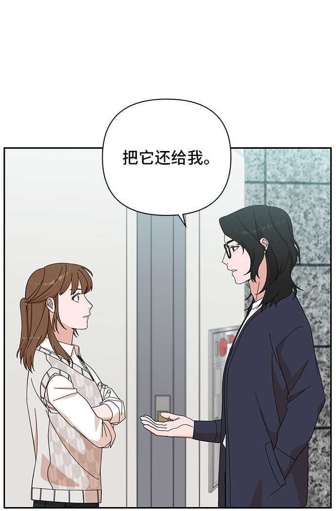 第7话66
