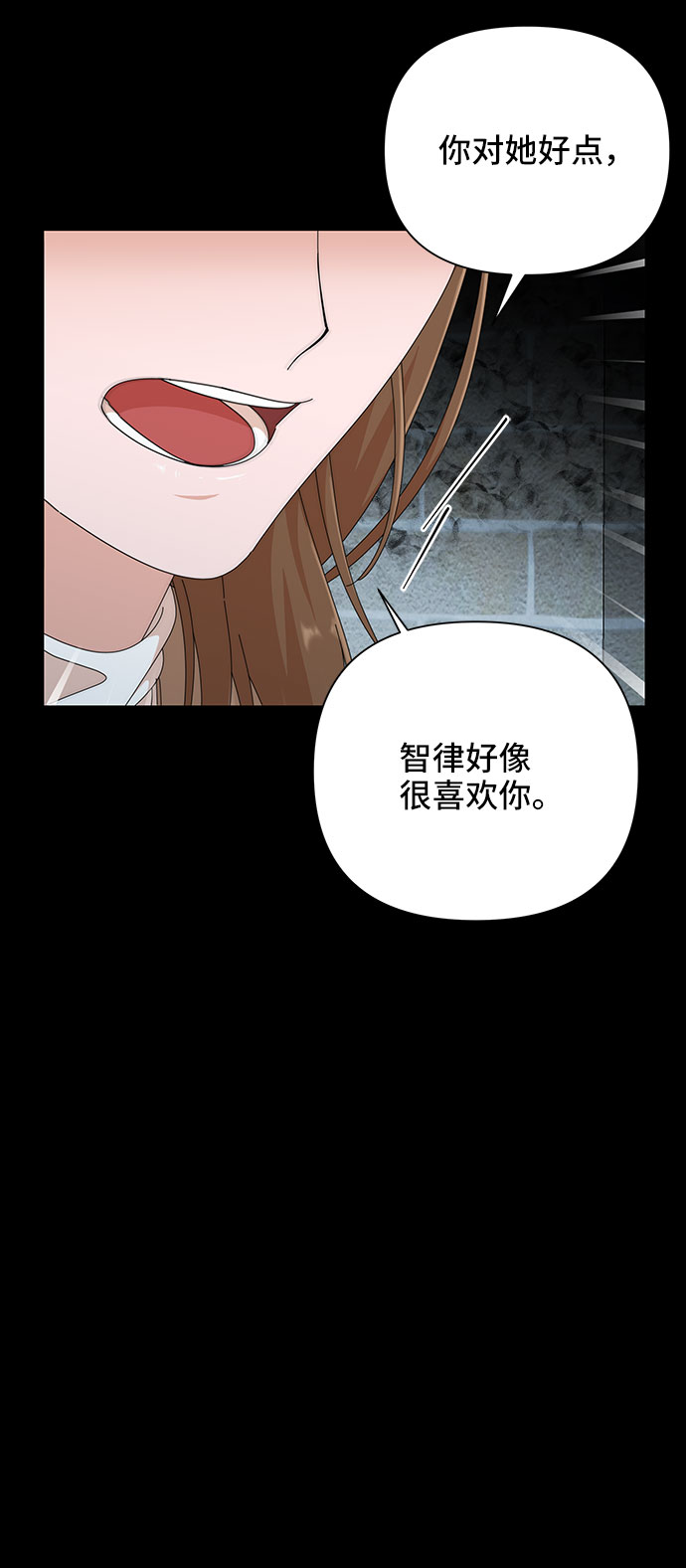 第28话70