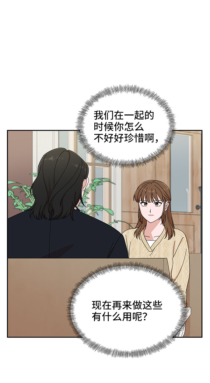 第10话37