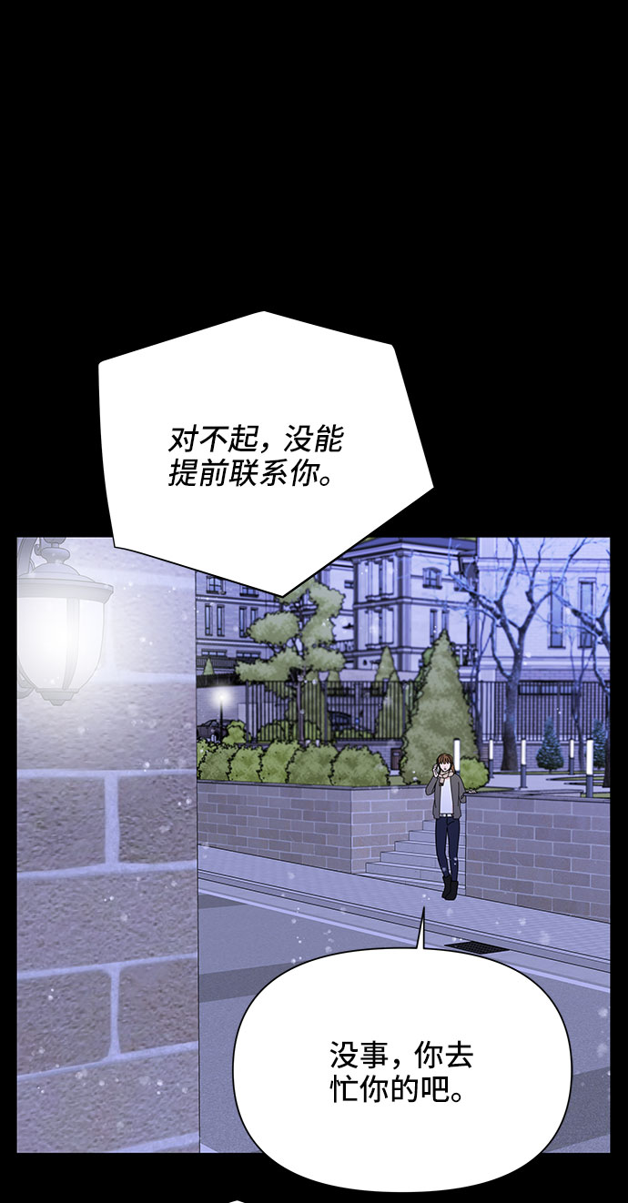 第27话29