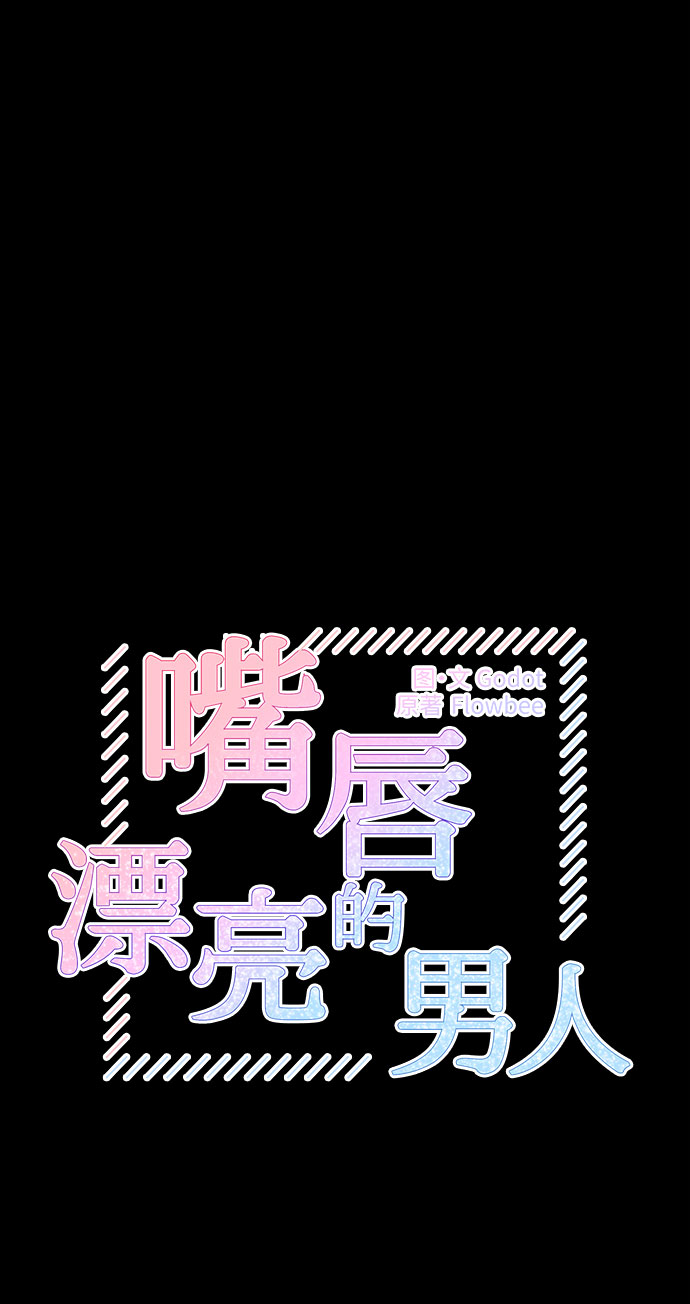 第27话8