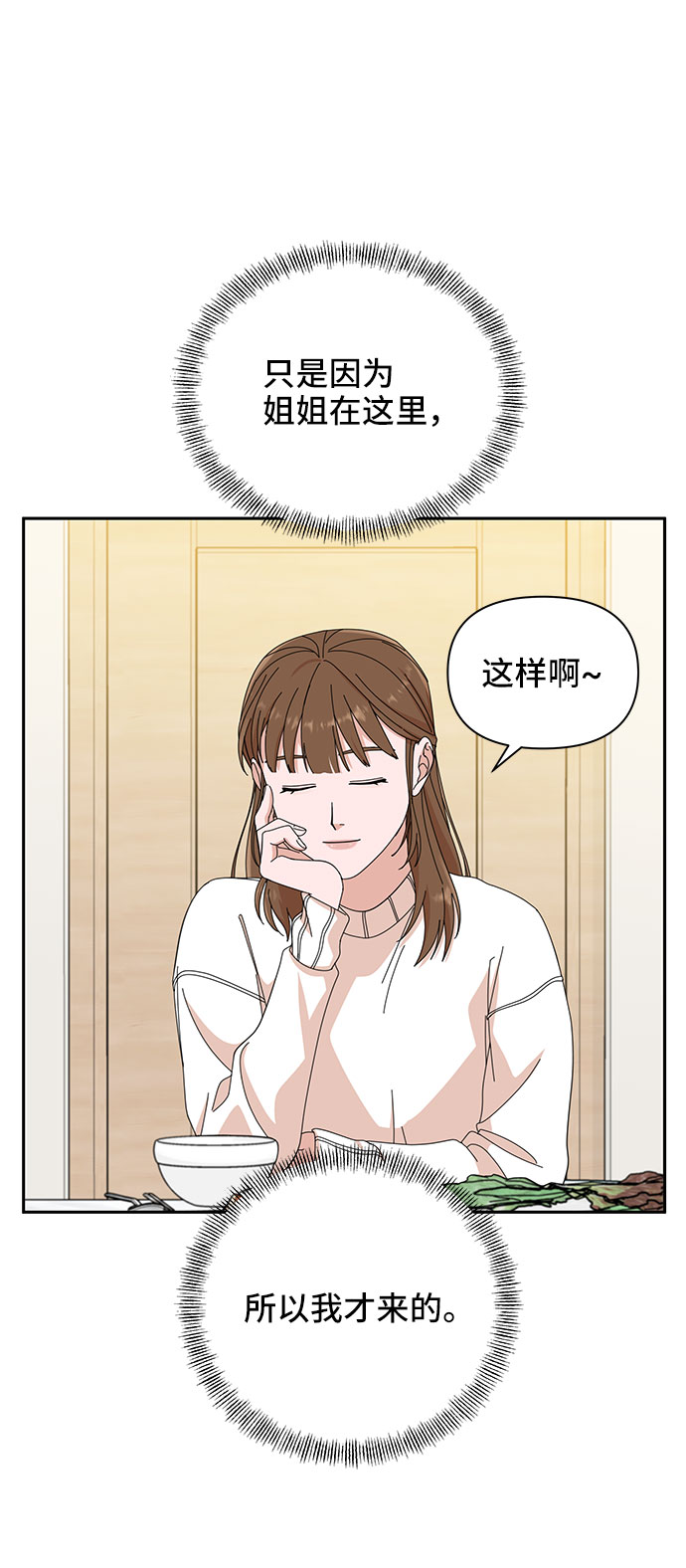第6话11