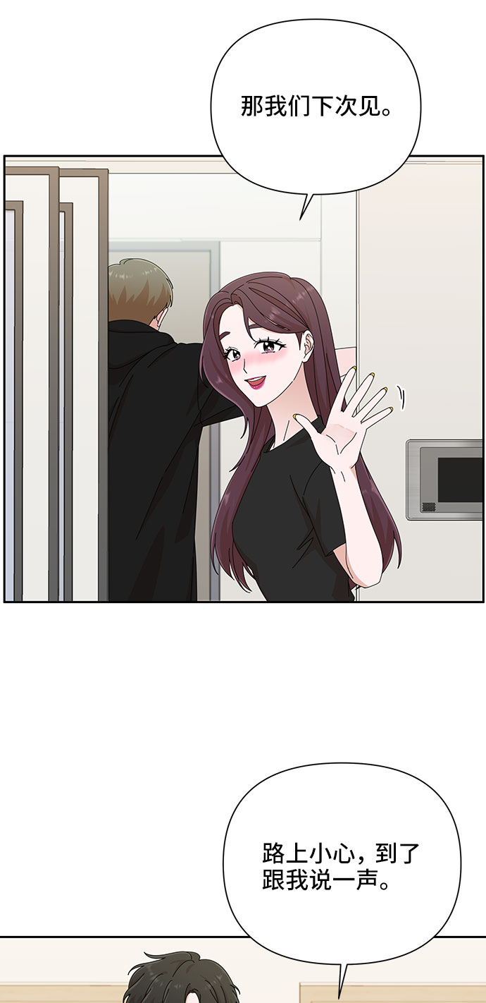 第33话31