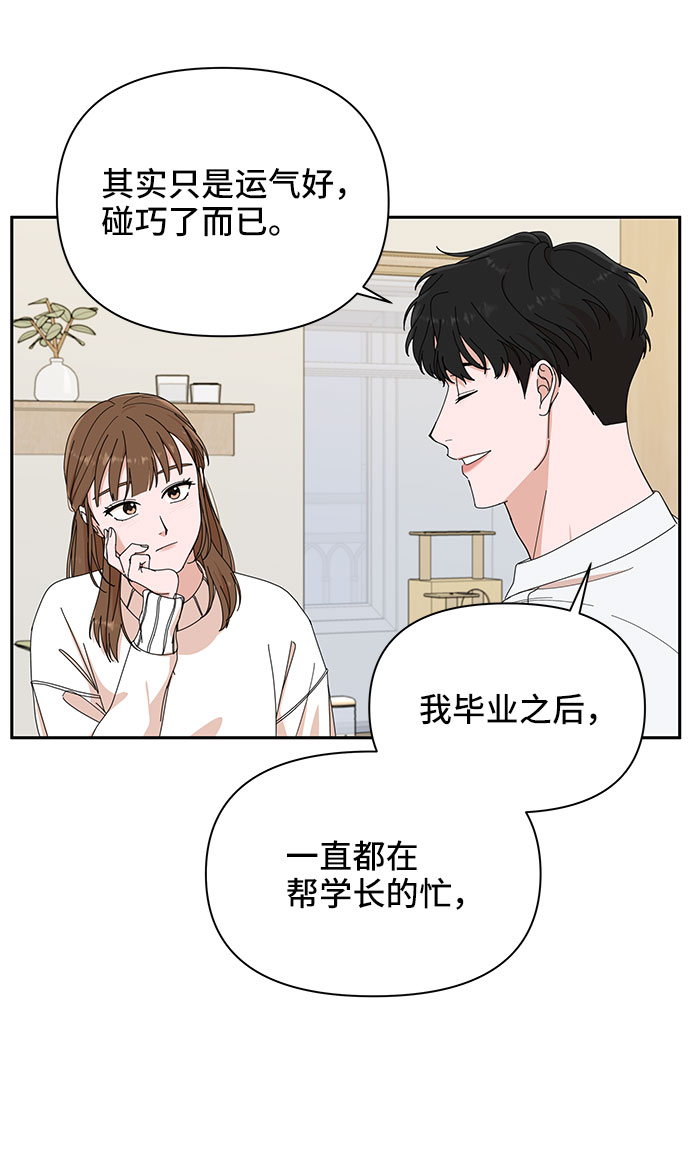 第5话22