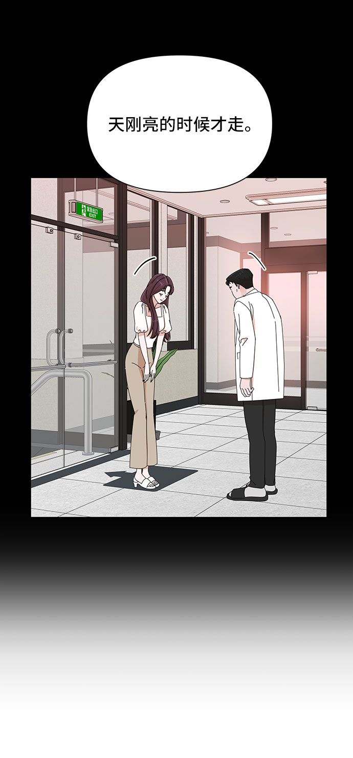 第30话74