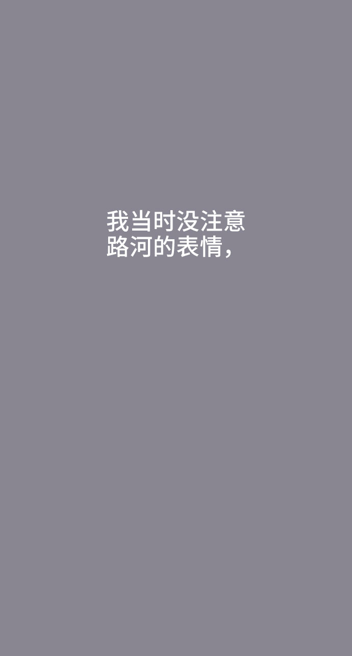 第2话40