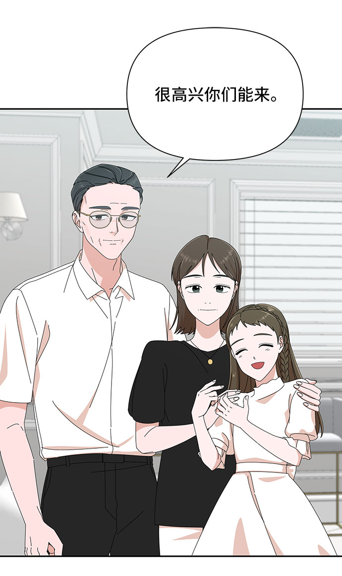 第34话62