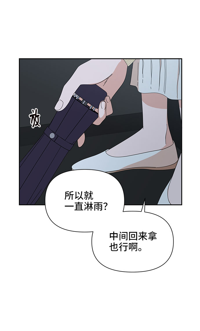 第11话24
