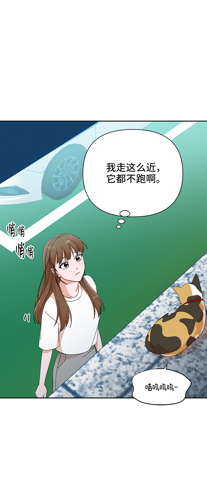 第38话41
