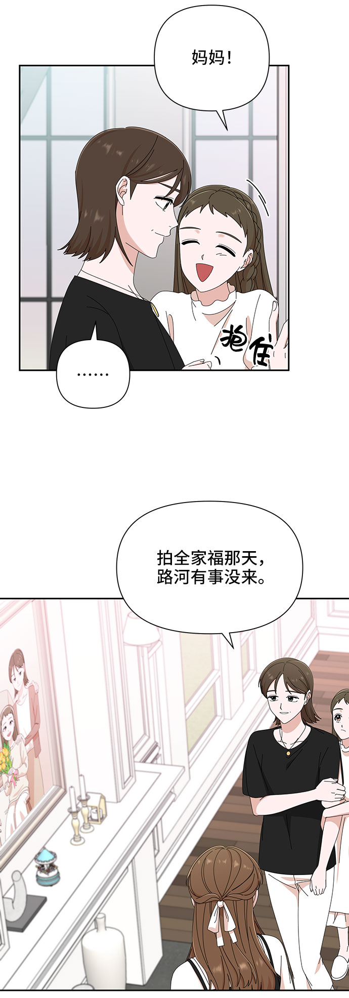 第35话60