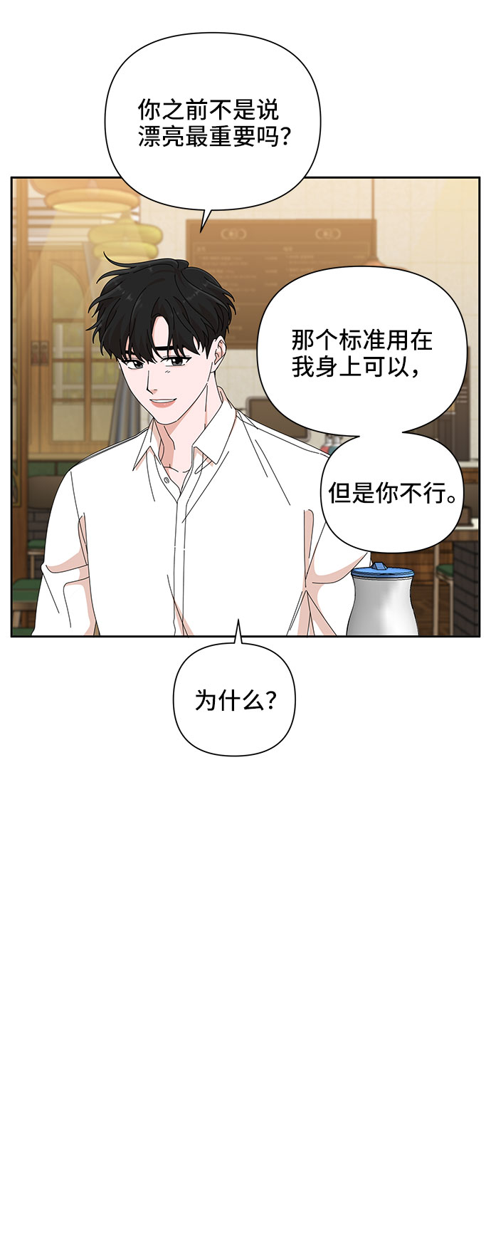 第23话65