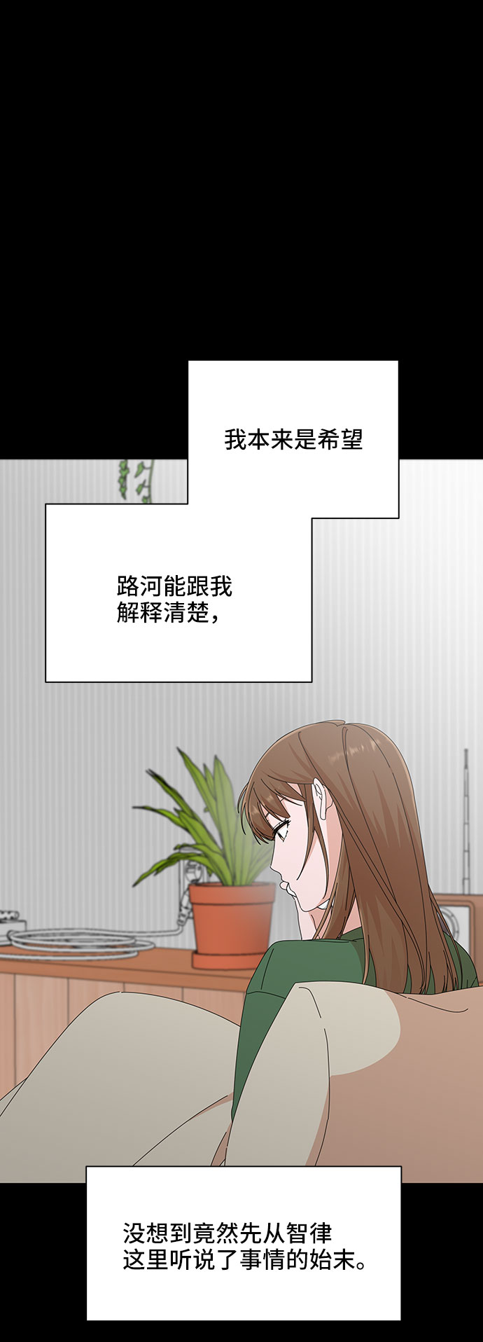 第28话11