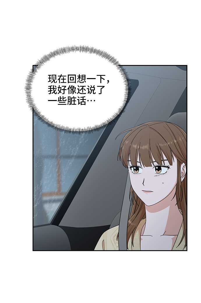 第11话27