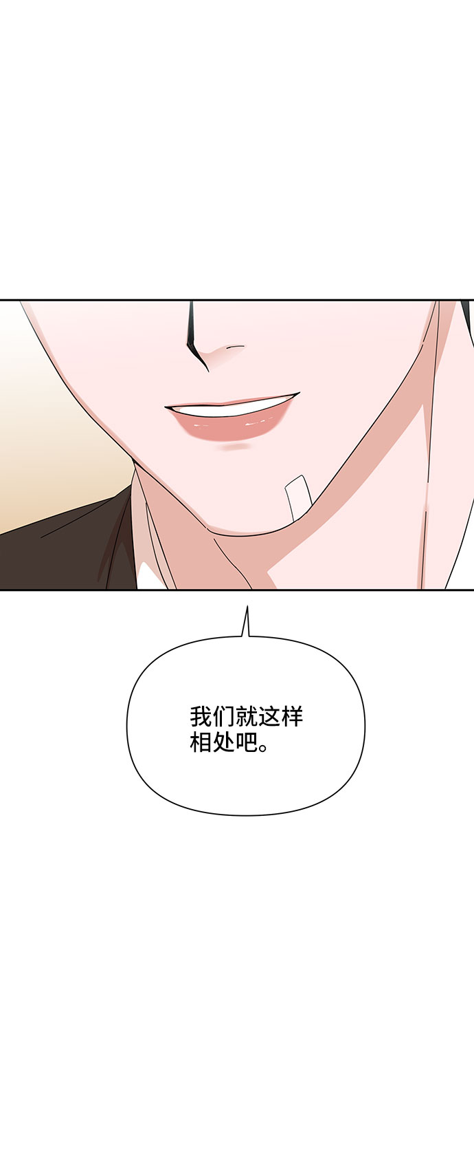 第17话19