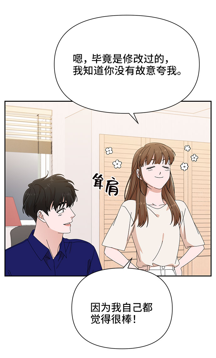 第31话35