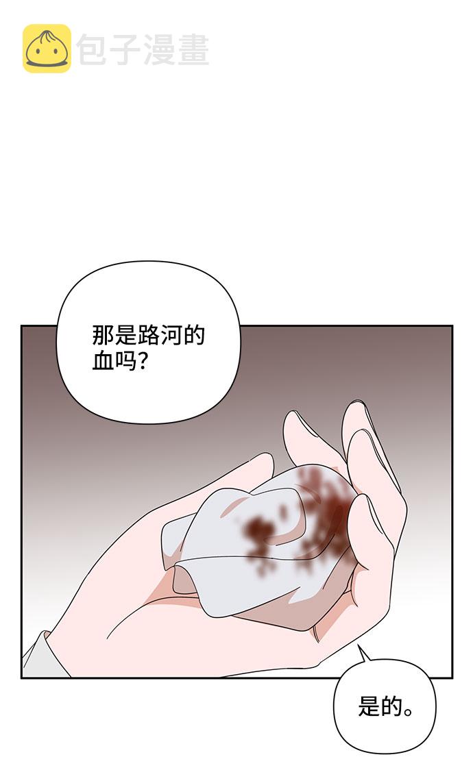 第15话13
