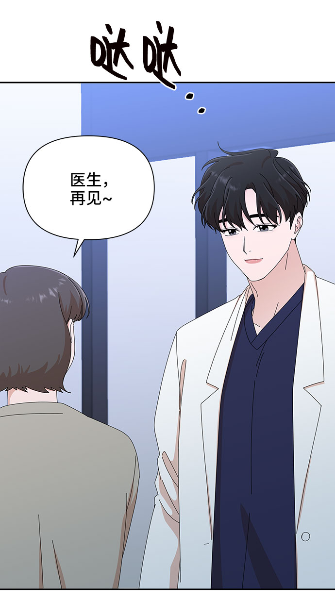 第29话62