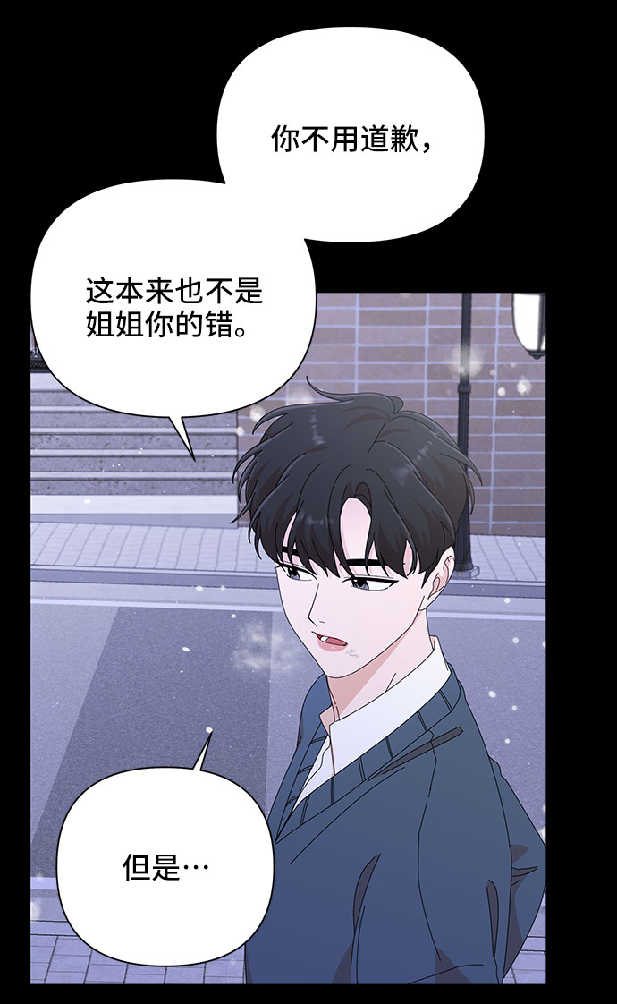第32话63