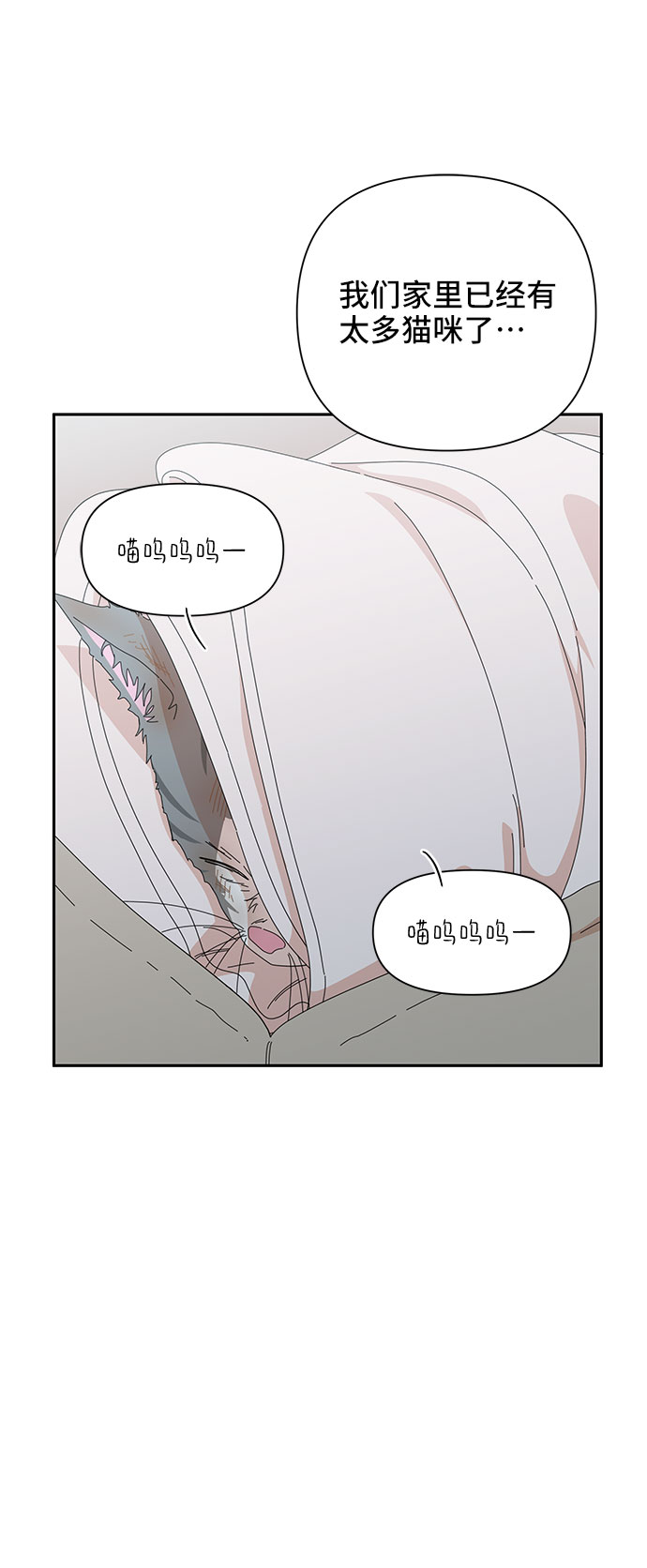 第30话15