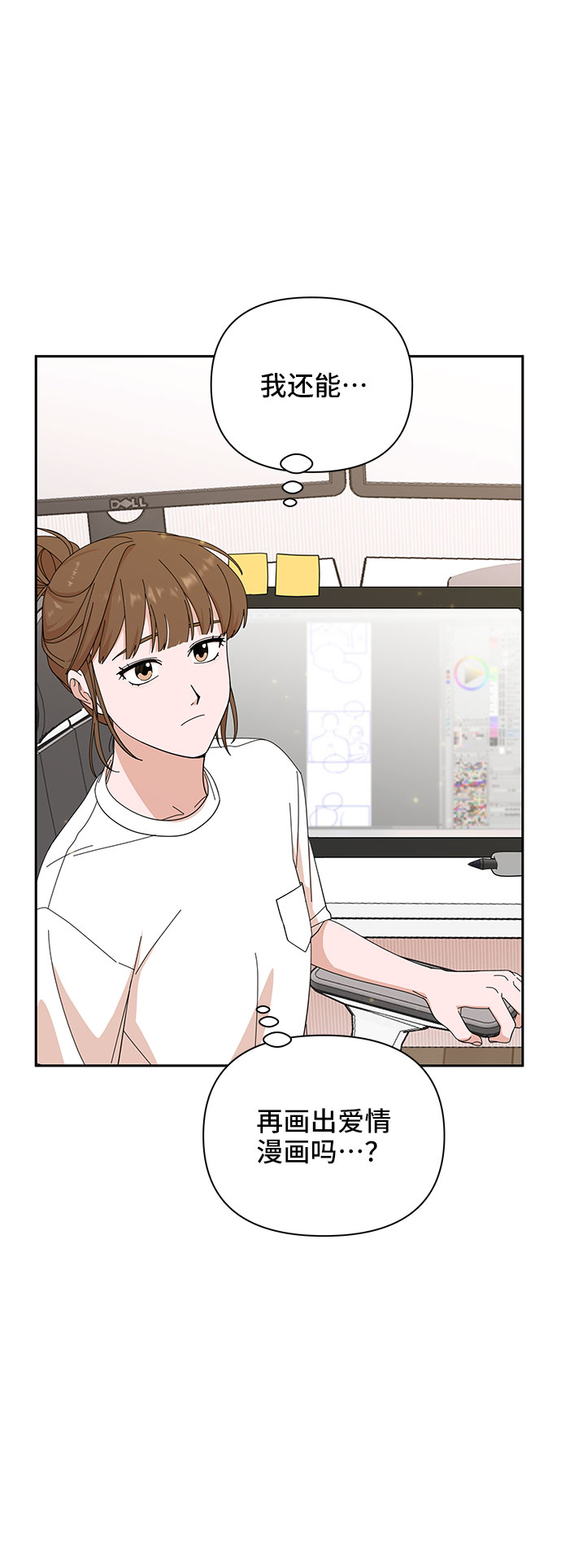 第7话26