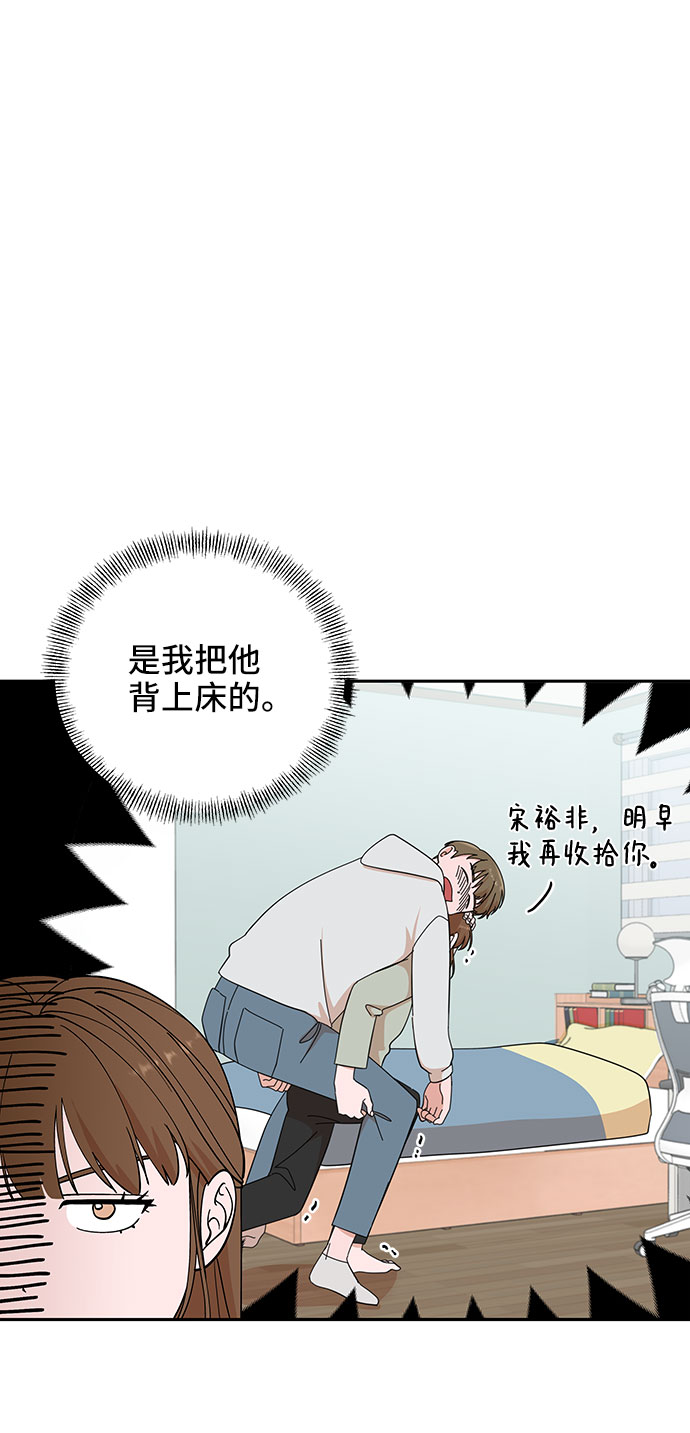 第21话20