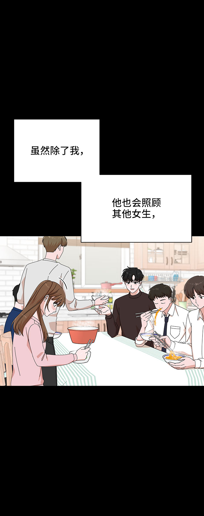 第26话83