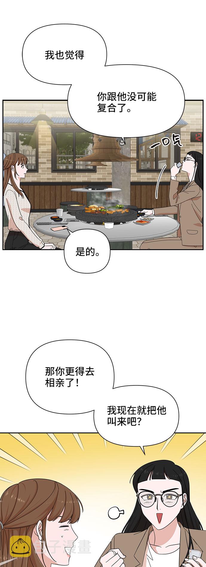第19话8