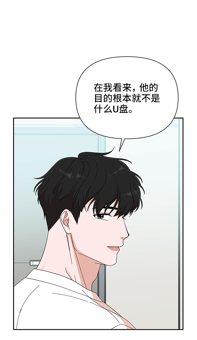 第9话31