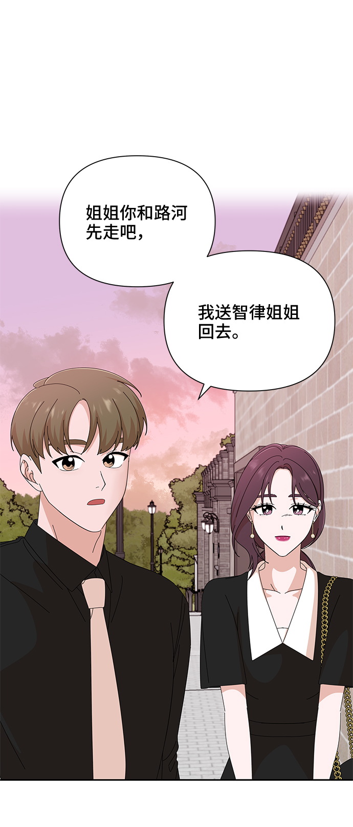第36话46