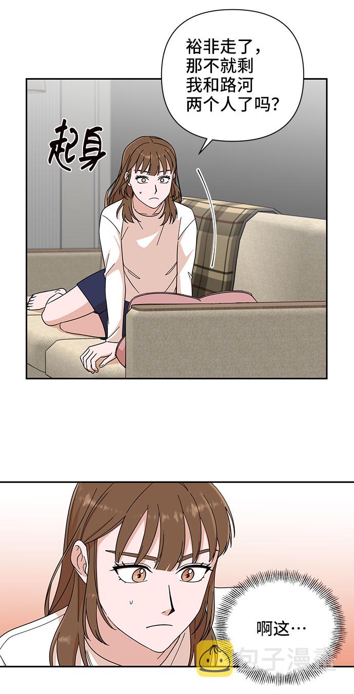 第3话21