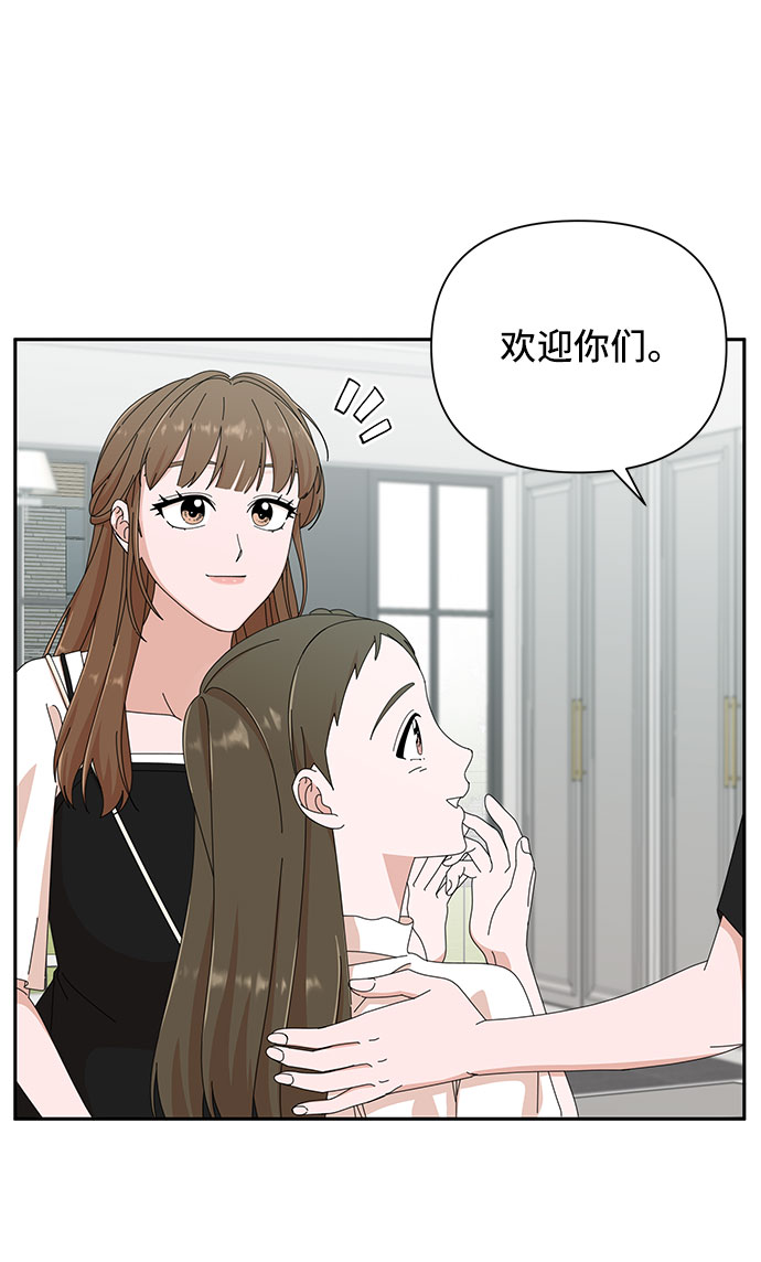 第34话61
